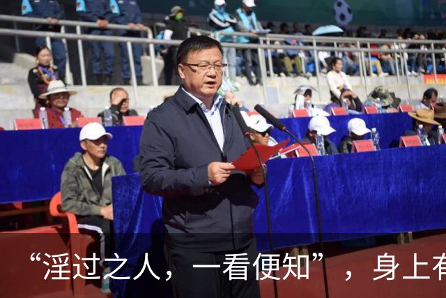 “淫过之人，一看便知”，身上有这3种特征的人，务必远离！