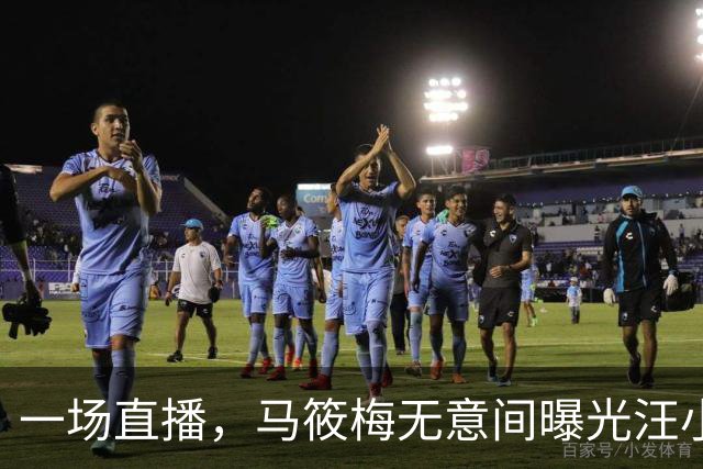 一场直播，马筱梅无意间曝光汪小菲真实人品，网友说的果然没错