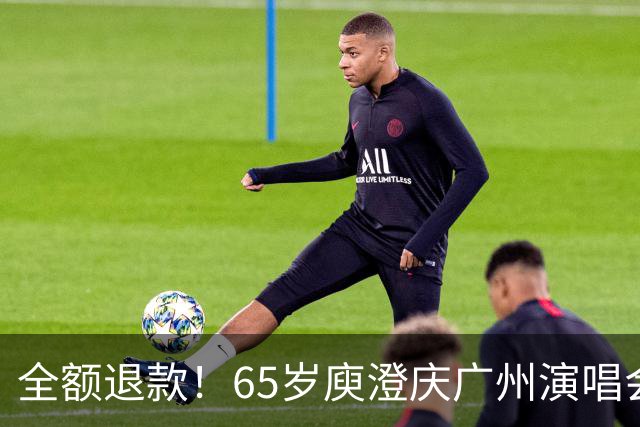 全额退款！65岁庾澄庆广州演唱会突然延期，果然人老了干什么都心酸