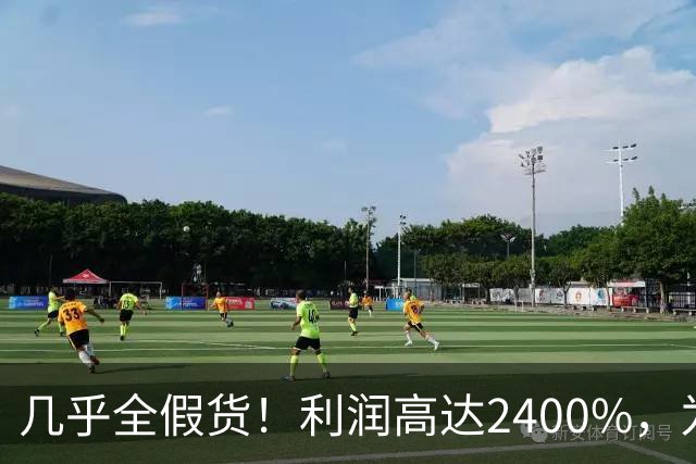 几乎全假货！利润高达2400%，为何消费者还一头扎进去争相购买？