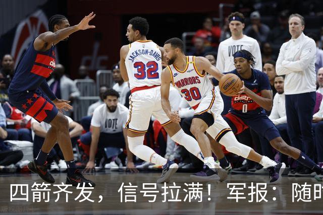 四箭齐发，信号拉满！军报：随时准备打仗灭台独，台岛卫星图曝光