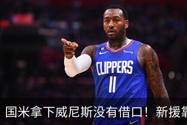 国米拿下威尼斯没有借口！新援靠不上，主裁判比对手还难缠