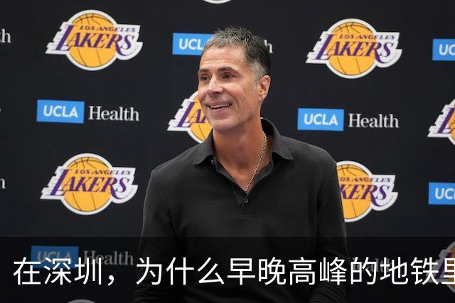 在深圳，为什么早晚高峰的地铁里，几乎看不到40岁以上的中年人？