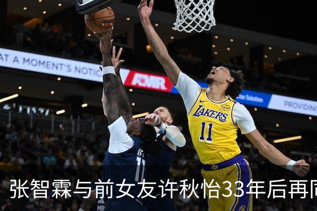 张智霖与前女友许秋怡33年后再同台！袁咏仪台下反应绝了