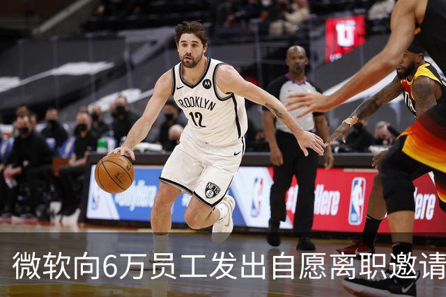 微软向6万员工发出自愿离职邀请，补偿至少N+2；身家2800亿的梁文锋，被曝长期在北京租房；苹果否认iPhone Duo为赶产能放宽质检