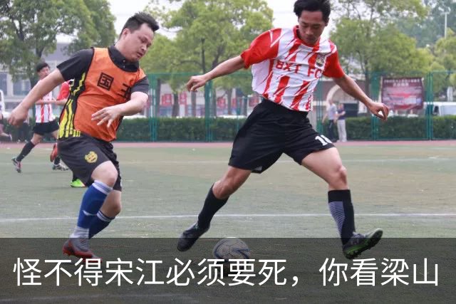 怪不得宋江必须要死，你看梁山“三位女将”的名字连起来是啥