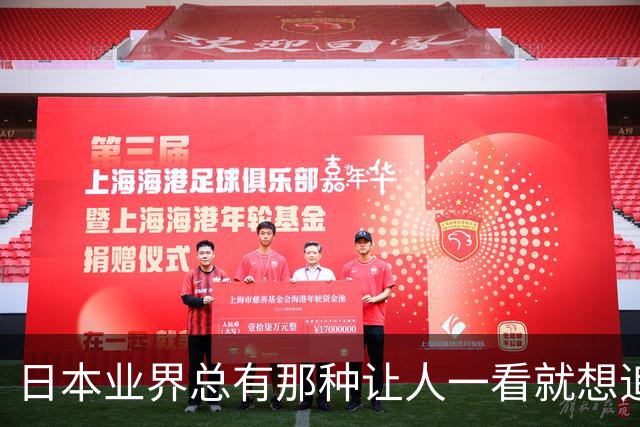 日本业界总有那种让人一看就想追她的可爱女性