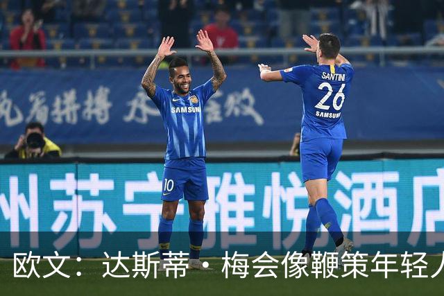 欧文：达斯蒂·梅会像鞭策年轻人那样指导我 其他人自然会听他的