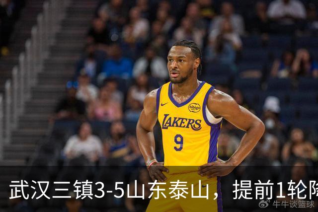 武汉三镇3-5山东泰山，提前1轮降级，克雷桑、卡扎各入2球