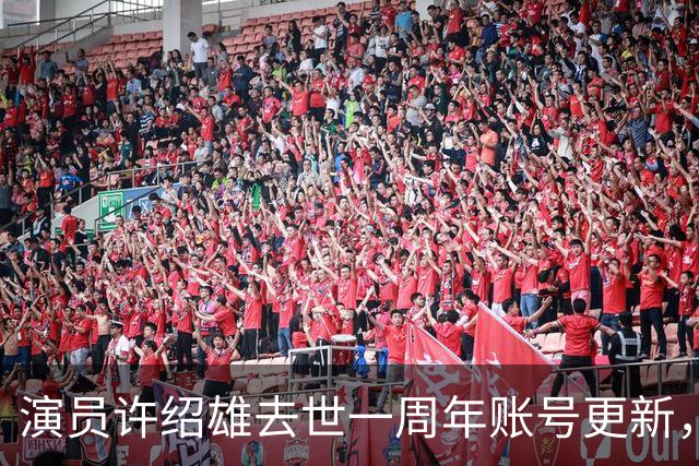 演员许绍雄去世一周年账号更新，女儿许惠菁回应：“感恩有闺蜜，又能见到爸爸了”