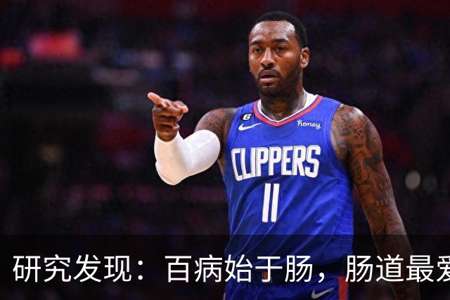 研究发现：百病始于肠，肠道最爱的5种食物，不要太节省