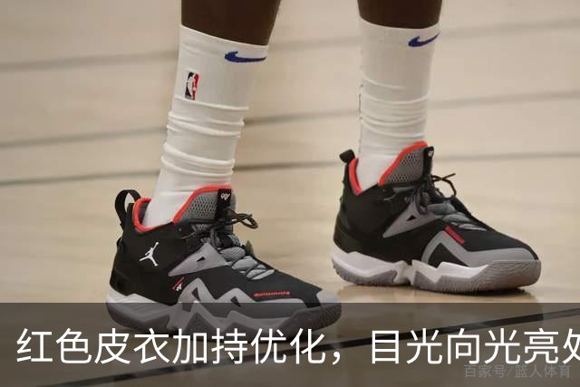 红色皮衣加持优化，目光向光亮处停留