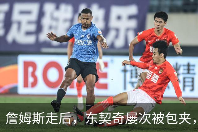 詹姆斯走后，东契奇屡次被包夹，脾气很大，场均仅25.5分MVP难了