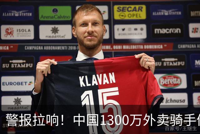 警报拉响！中国1300万外卖骑手们面临的严峻问题，已经到来了