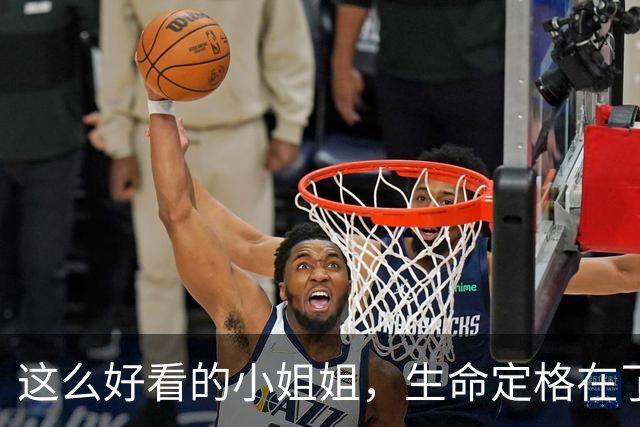 这么好看的小姐姐，生命定格在了南太行，太可惜！