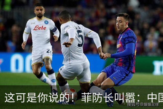 这可是你说的！菲防长叫嚣：中国若敢拖走“坐滩”军舰，就是开战