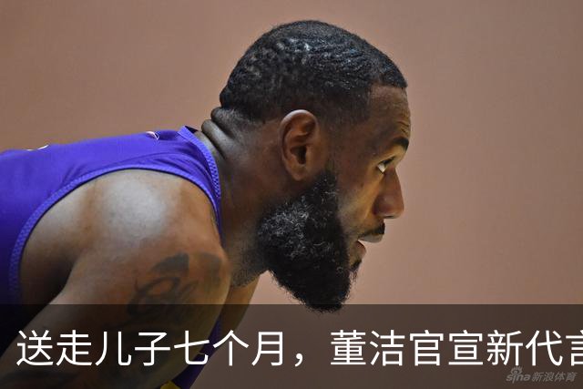 送走儿子七个月，董洁官宣新代言，状态回春让内娱刮目相看
