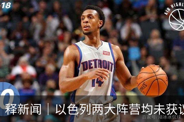 释新闻｜以色列两大阵营均未获议会多数席位，接下来会发生什么？
