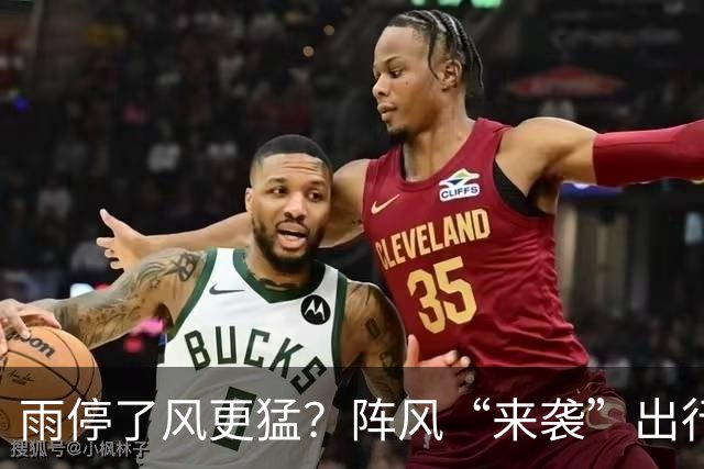 雨停了风更猛？阵风“来袭”出行需注意，明日阳光“限时回归”→