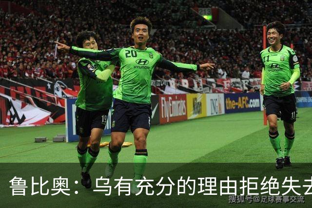 鲁比奥：乌有充分的理由拒绝失去顿巴斯，因为这关系到国家的主权