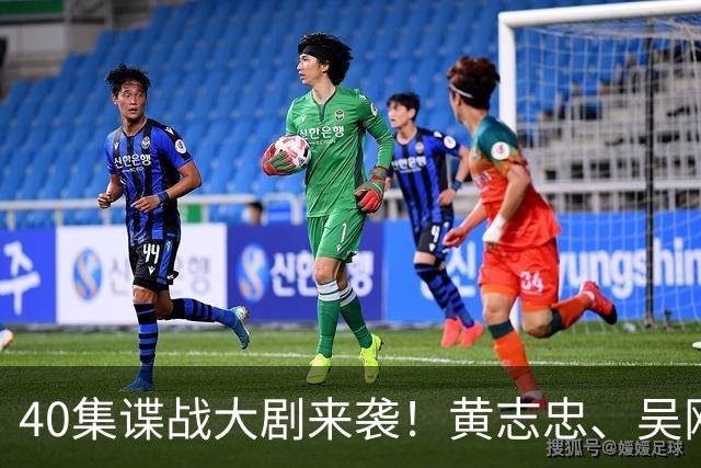40集谍战大剧来袭！黄志忠、吴刚领衔主演，演员阵容堪称顶配