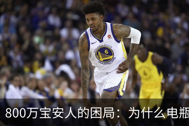 800万宝安人的困局：为什么电瓶车成了这里唯一的解药？