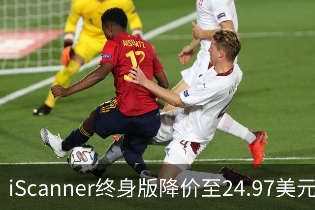 iScanner终身版降价至24.97美元 限时到11月1日